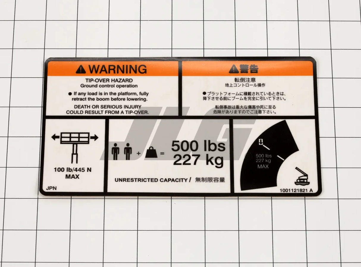 1001121821 Decal, Warning, Max Cap. | JLG