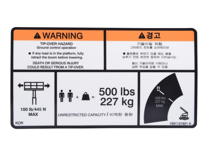 1001121921 Decal, Warning 500Lb Cap. | JLG