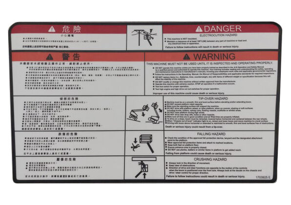1703925 Decal, Warning Plt (Chi) | JLG