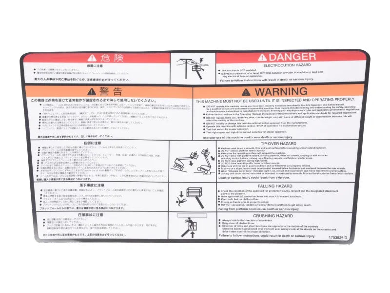 1703926 Decal, Warning Plt (Jpn) | JLG