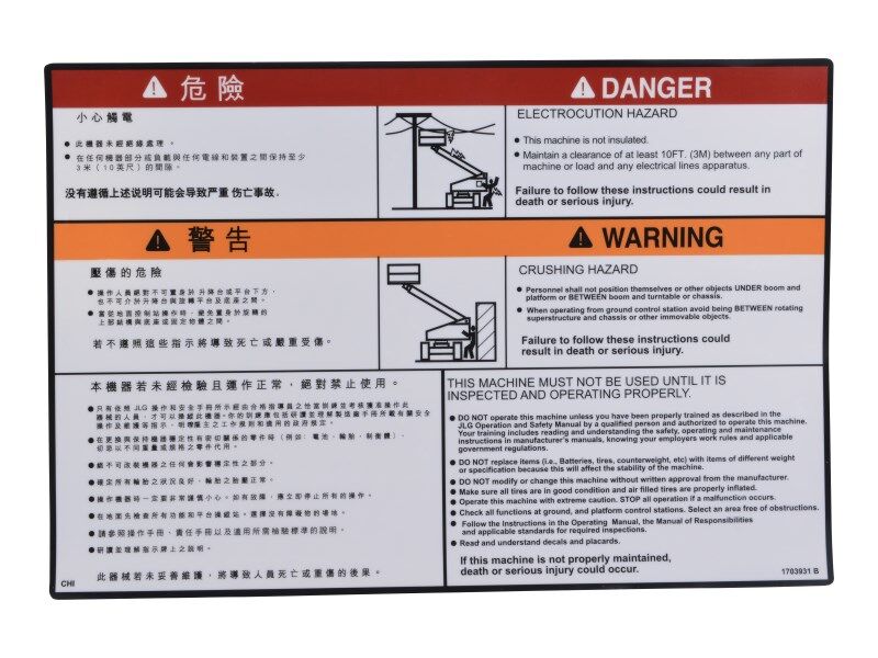 1703931 Decal, Warning MTB (Chi) | JLG