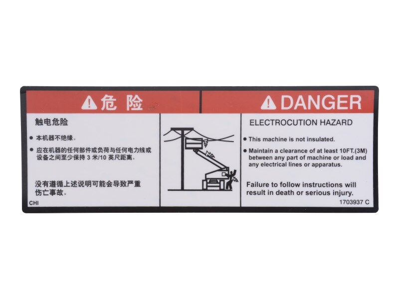 1703937 Decal, Danger (Chi) | JLG
