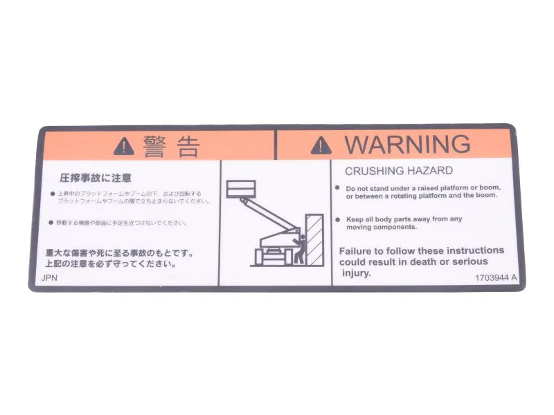 1703944 Decal, Warning Crushing (Jpn) | JLG