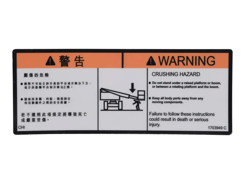 1703949 Decal, Warning Crushing (Chi) | JLG