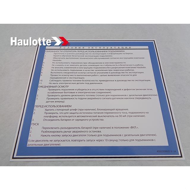 Part Number 4000359920 Instruction Label fits Haulotte