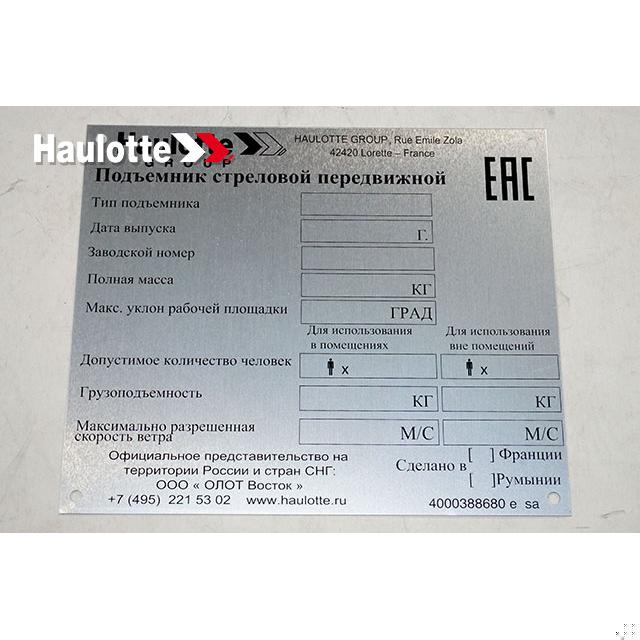 Part Number 4000388680 Manufacturer Plate fits Haulotte
