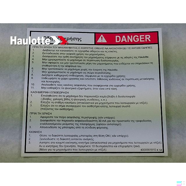 Part Number 4000561810 Instruction Label fits Haulotte