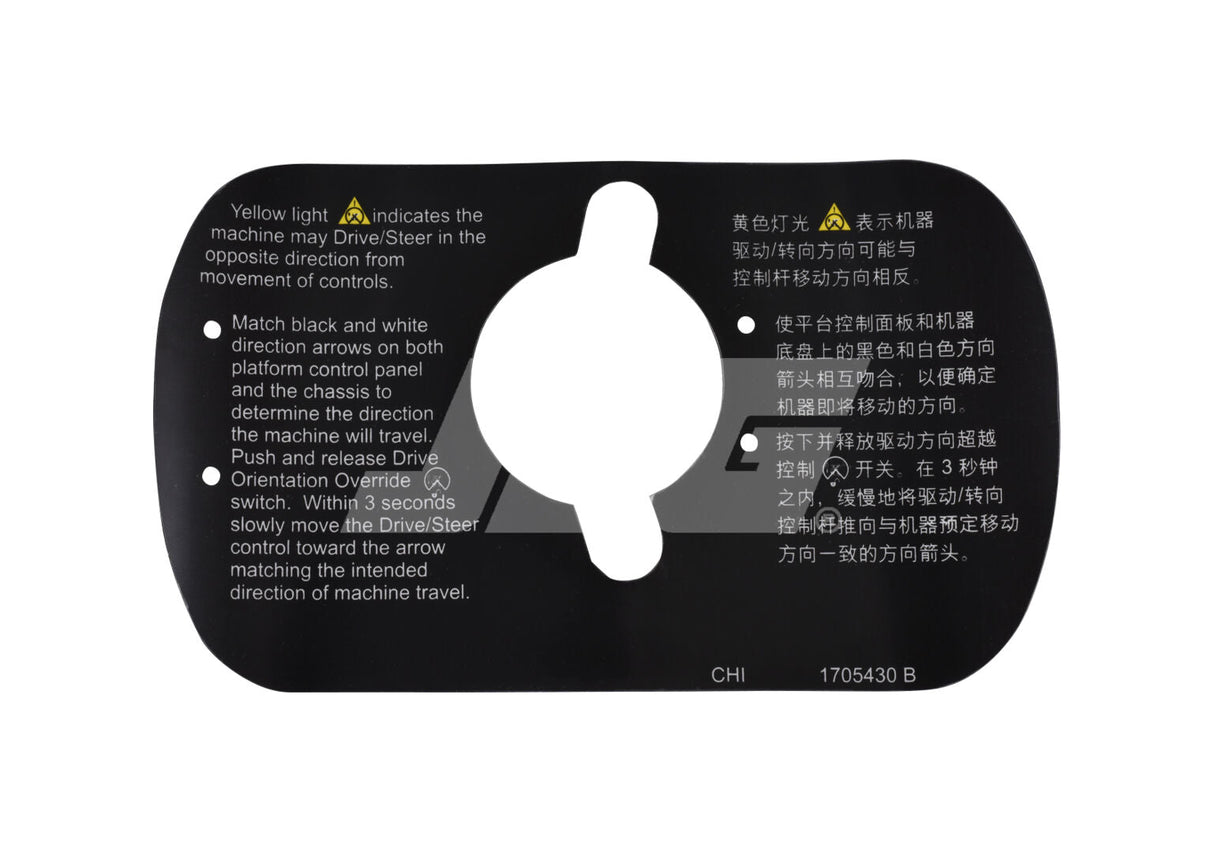 1705430 Decal Drive/Steer Inst. (Chi/E | JLG