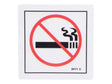 Part Number 70040464 Danger No Smoking fits JLG