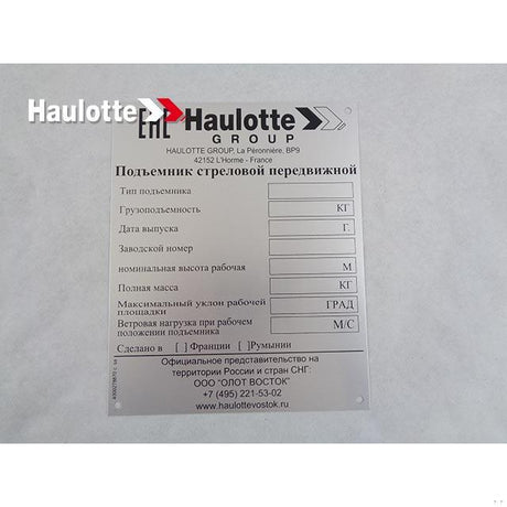 Part Number 4000278870 Manufacturer Plate fits Haulotte