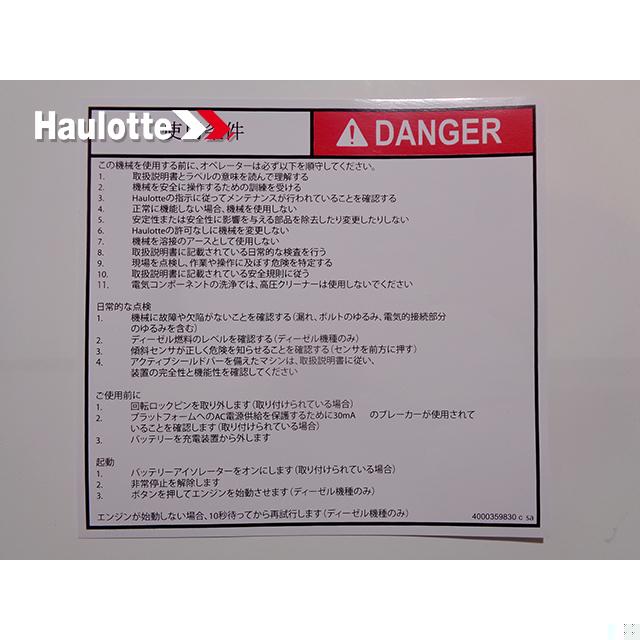 4000359830 Instruction Label | Genuine Haulotte
