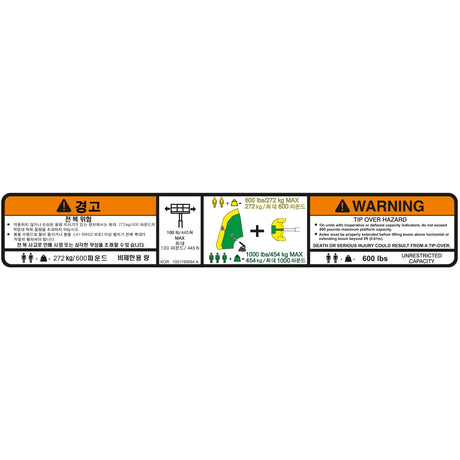 JLG 1001199564 Decal, Warning Dual Cap.Kor/Eng - Genuine JLG Replacement Part | BHE Lift Parts
