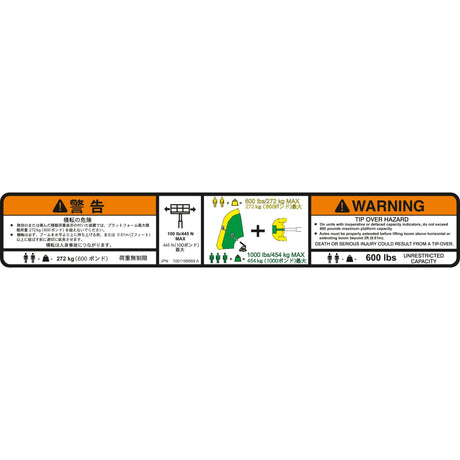 JLG 1001199568 Decal, Warning Dual Cap.Jpn/Eng - Genuine JLG Replacement Part | BHE Lift Parts