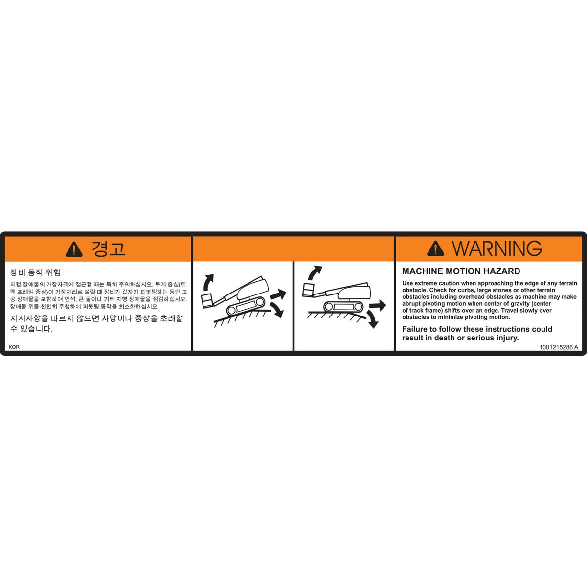 JLG 1001215286 Decal, Machine Motion Hazard - Genuine JLG Replacement Part | BHE Lift Parts